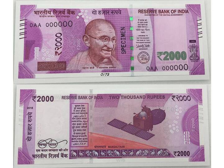 2000 રૂપિયાની નવી નોટમાં રકમ હિન્દીમાં પણ લખેલા હશે. જૂની નોટની સરખામણીમાં મહાત્મા ગાંધીની તસવીરનું સ્થાન ફેરવવામાં આવ્યું છે. આરબીઆઈ ગવર્નરની સાઈન જમણી બાજુ હશે. સિક્યુરીટી થ્રેટનો કલર ગ્રીનથી બ્લૂમાં જોવા મળશે. નોટનો સિરીયલ નંબર ચડતા ક્રમમાં હશે. અશોક સ્તંભ જમણી બાજુ હશે.