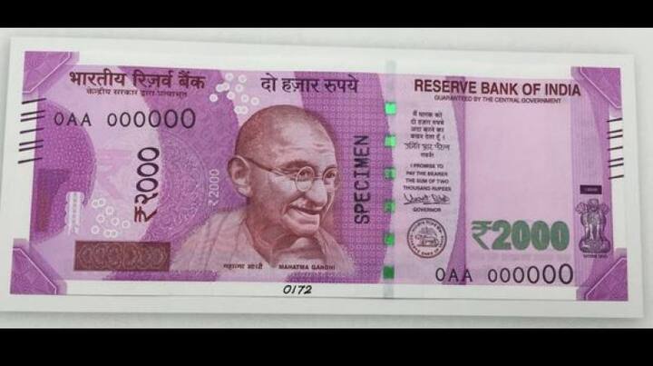 દિવ્યાંગ લોકો નોટને ઓળખી શકે તે માટે જમણી બાજુ અશોકસ્તંભની ઉપર લંબ ચોરસ હશે. ઉપરાંત બન્ને બાજુ 5 ઉપસી આવેલ લાઈન હશે. 200 રૂપિયાની નવી નોટમાં આગળની બાજુ રિઝર્વ બેંકનો સિમ્બોલ હશે. સૌથી મહત્ત્વનું એ છે કે નવી 500ની નોટમાં પાછળના ભાગમાં લાલ કિલ્લો હતો જ્યારે 2000ની નવી નોટમાં પાછળના ભાગમાં મંગળયાનની તસવીર હશે.