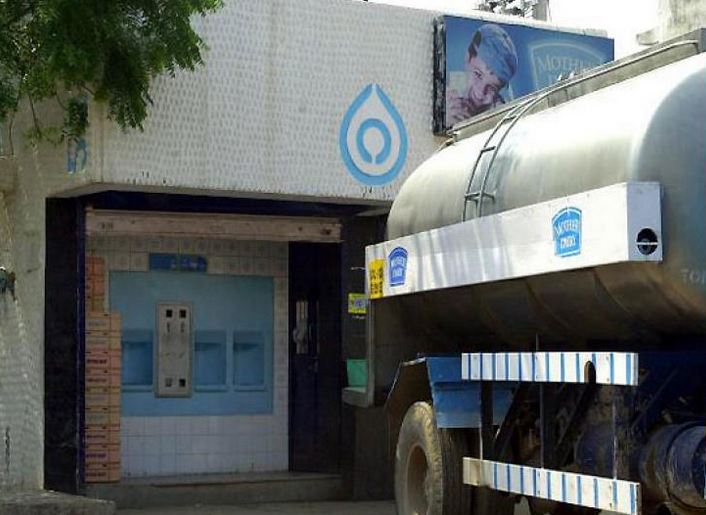 સરકારી અને કોર્પોરેટ દૂધ સેન્ટર