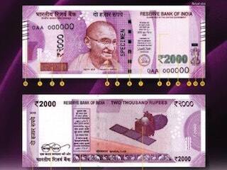 2000 રૂપિયાની નોટની ખાસિયતો *2000 રૂપિયાની નવી નોટમાં રકમ દેવનાગરીમાં પણ લખેલા હશે. જૂની નોટની સરખામણીમાં મહાત્મા ગાંધીની તસવીરનું સ્થાન ફેરવવામાં આવ્યું છે. * આરબીઆઈ ગવર્નરની સાઈન જમણી બાજુ હશે. સિક્યુરીટી થ્રેટનો કલર ગ્રીનથી બ્લૂમાં જોવા મળશે. નોટનો સિરીયલ નંબર ચડતા ક્રમમાં હશે. અશોક સ્તંભ જમણી બાજુ હશે.