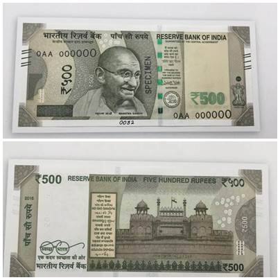 500 રૂપિયાની નવી નોટમાં કેવા હશે ફેરફારઃ *નોટની આગળની તરફ સી થ્રૂ રજીસ્ટરમાં પાંચ સો રૂપિયા લખ્યુ હશે. આઇડેન્ટિફિકેશન માર્ક ઉપર દેખાતી ફૂલ સી આકૃતિ સી થ્રૂ રજીસ્ટર નામથી ઓળખાય છે. *બીજી તરફ પાંચ સો રૂપિયાની લેટેસ્ટ ઇમેજ હશે. ગાંધીજીની ફોટોની સાઇડમાં લેટેન્ટ ઇમેજ હશે. *દેવનાગરીમાં નોટ પર 500 લખ્યુ હશે. *તે સિવાય વચ્ચે મહાત્મા ગાંધીની પોટ્રેટ હશે. જૂની નોટમાં આ તસવીર ડાબી તરફ હતી. *જેમાં સિક્યોરિટી થ્રેડ હશે. નોટને ઝૂકાવતા તેનો કલર થ્રેડ ગ્રીનથી બ્લૂમાં બદલાશે. *નોટની ડાબી તરફ ગેરન્ટી ક્લોઝ. પ્રોમિસ ક્લોઝ અને ગવર્નરના હસ્તાક્ષર હશે. એ તરફ આરબીઆઇનું ચિહ્ન હશે.