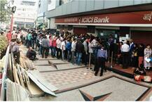 રવિવારે રજાના દિવસે રાજ્યની બેંકોમાં લાગી લાંબી લાઇનો, લોકો સવારથી જ બેંકો પર પહોંચ્યા