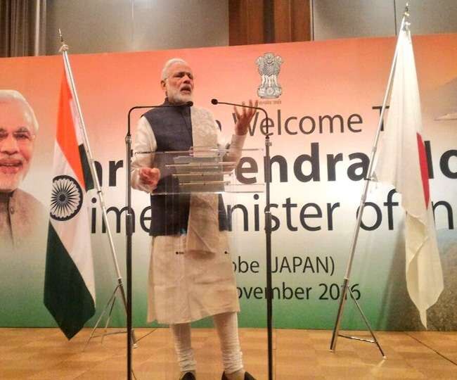 Fdi Meaning First Develop India Says Pm Modi In Kobe Japan PM મોદીએ FDIને આપ્યું નવું નામ, કહ્યું- FDI મતલબ ‘ફર્સ્ટ ડેવલપ ઈંડિયા’