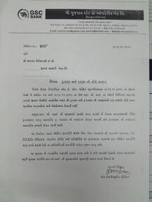 ગુજરાતની આ બેંકોમાં ખાતું હશે તો પણ 500 કે 1000ની નોટો જમા નહીં કરાવી શકાય, માટે ચેતજો