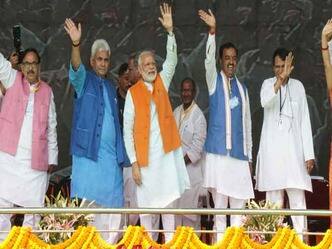 After Demonetisation Pm Modi First Public Rally At Ghazipur In Up મોદી બોલ્યા- 