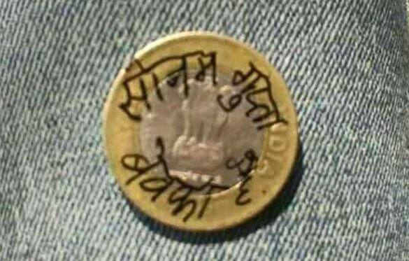 આ તસ્વીર સોશિયલ મીડિયાના માધ્યમથી સમગ્ર દેશમાં વાયરલ થઇ ગઇ છે. તેની તસ્વીર સાથે લોકોએ જોક્સ પણ શેર કર્યા હતા. 