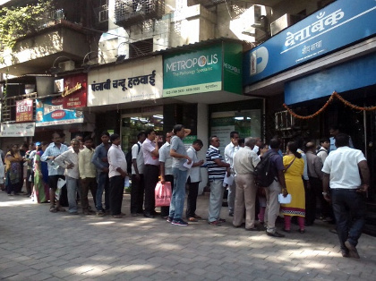 જૂની નોટો બદલવા માટે અપાઈ મોટી રાહત, આઈડી કાર્ડ મુદ્દે રીઝર્વ બેંકે શું કર્યો આદેશ? જાણો