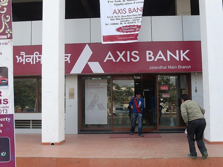 Axis Bank Update: एक्सिस बैंक के खाताधारकों के लिए मिनिमम अकाउंट बैलेंस रखने को लेकर आई जरुरी खबर