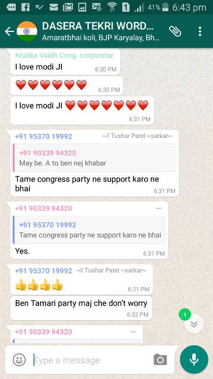 કૃતિકા વૈદ આટલેથી નથી અટક્યાં અને ‘આઈ લવ મોદીજી’ લખી હાર્ટનાં સિમ્બોલ મૂક્યાં છે. વોર્ડ નંબર 11ના મતદારોએ પોતાના પ્રશ્નોની રજૂઆત માટે દસેરા ટેકરી વોર્ડ નામે વોટ્સએપ ગ્રુપ બનાવ્યું છે તેમાં કૃતિકા વૈદે આ કોમેન્ટ્સ કરી છે. 