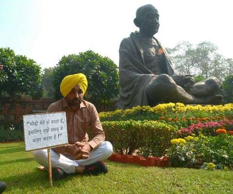 સંસદની કાર્યવાહીથી બે સપ્તાહ દૂર રહેશે AAPના સાંસદ ભગવંત માન