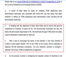 લોકોને કલાકો સુધી લાઇનમાં ઉભા રહેવા પાછળ આ કારણ છે જવાબદાર, જાણો