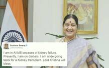 મુસ્લિમ વ્યક્તિએ સુષમા સ્વરાજને કિડની આપવાની કરી વાત, જાણો સુષમાએ શું આપ્યો જવાબ?