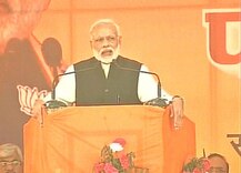 આગ્રામાં PM મોદી બોલ્યા- \