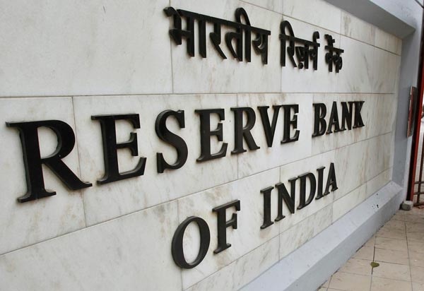 RBI New Policy: Loan transfer rules to change, RBI issues new guidelines for banks and financial institutions RBI New Policy: RBI ने लोन ट्रांसफर के नियमों में किया बदलाव, जारी की नई गाइडलाइन
