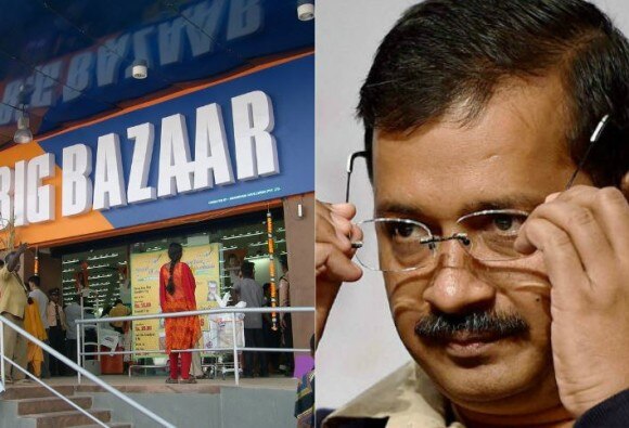 Why Big Bazaar Said Arvind Kejariwal બીગ બજારમાંથી 2000 રૂપિયા ઉપાડવા પર કેજરીવાલે ઉઠાવ્યા સવાલ, કહ્યું ડીલ શું છે