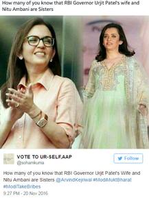 ‘ઉર્જિત પટેલ મુકેશ અંબાણીના સાઢુ છે’, શું છે આ વાયરલ મેસેજની હકીકત ? કઈ રીતે થઈ બે ઉર્જિત પટેલની ભેળસેળ?