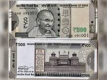 500ની નવી નોટમાં આ છે 10 મોટી ખામી, જાણો 