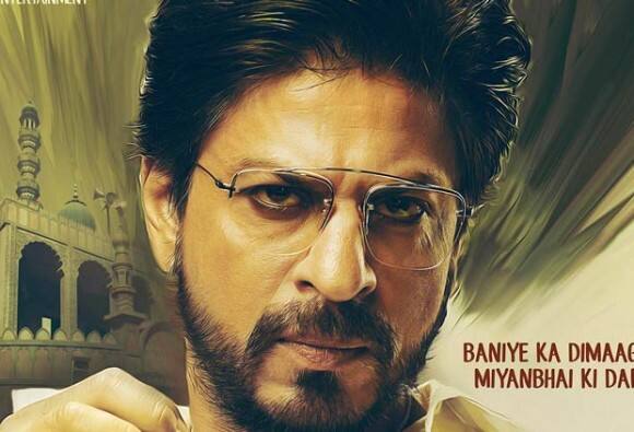Shahrukh Khan Film Raees Film Trailer Release On 7 December શાહરૂખ ખાનની ફિલ્મ ‘રઈસ’નું ટ્રેલર 7 ડિસેમ્બરના રોજ થશે રિલીઝ