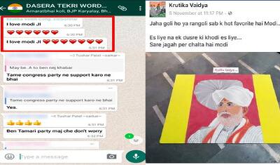 નવસારીનાં કોંગ્રેસ કોર્પોરેટર કૃતિકા વૈદ્યે પોતાના મતવિસ્તાર વોર્ડ નંબર 11ના વોટ્સએપ ગ્રુપમાં 500 અને 1000 રૂપિયાની નોટો રદ કરવાના નિર્ણયને વખાણ્યો હતો. તેમણે આ ગ્રુપમાં એવો મેસેજ મૂક્યો છે કે ‘હવે મને બહુ ગર્વ થાય છે, મોદીજી પર.’