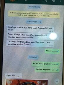 અમદાવાદઃ ગોલ્ડ લૂંટ કેસમાં થયો મોટો ખુલાસો, જાણો ભાઈ-બહેનને લૂંટ માટે માતાએ શું સાવચેતી રાખવા કહ્યું\'તુ