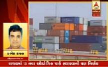 CM વિજય રૂપાણીએ કરી રાજ્યમાં 13 નવા ઔદ્યોગિક પાર્ક વિકસાવવાની જાહેરાત