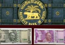 RBIએ રોકડ ઉપાડની મર્યાદામાં આપી છૂટ, પણ રાખી એવી શરત કે તમે પણ દંગ રહી જશો, જાણો