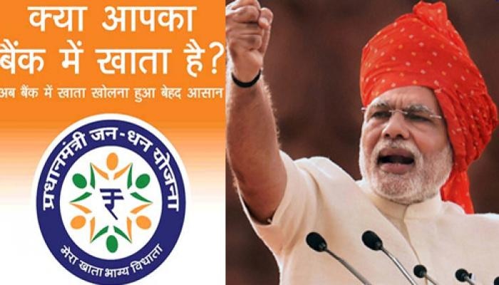 PM Jan Dhan Yojana: प्रधानमंत्री जन धन योजना के तहत देश के गरीबों का खाता जीरो बैलेंस पर बैंक, पोस्ट ऑफिस और राष्ट्रीयकृत बैंको में खोले जाते है.