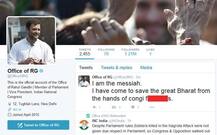 રાહુલ ગાંધીનું ટ્વિટર એકાઉન્ટ હેક કરી લખી ગાળો, 40 મિનિટમાં 10 ટ્વિટ કર્યા