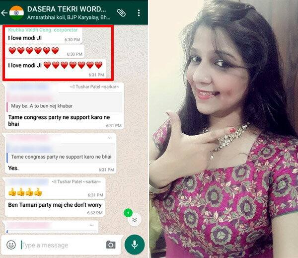 કૃતિકા પોતાના ફેસબુક એકાઉન્ટ પર ગ્લેમરસ તસવીરો પોસ્ટ કરવા માટે જાણીતા છે. કૃતિકા થોડા દિવસ અગાઉ નવસારીના જાહેર રંગોળી પ્રદર્શનમાં નરેન્દ્ર મોદીની રંગોળી પૂરી હતી.