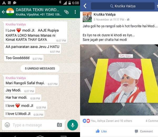 સ્થાનિક કોંગ્રેસ એકમે કૃતિકા વૈદની વર્તણૂક અંગે પ્રદેશ કોંગ્રેસમાં રજૂઆત કરી હતી અને કોંગ્રેસે કૃતિકાને કોંગ્રેસમાંથી સસ્પેન્ડ કરી હતી.