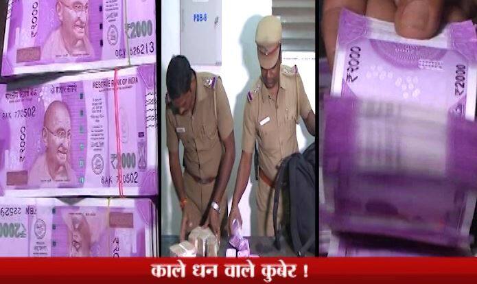 એટલું જ નહીં, 5 કિલોથી વધારે સોનું અને છ કિલોના આભૂષણ પણ મળી આવ્યા છે. ઉપરાંત લક્ઝરી સ્પોર્ટ્સ કરા પણ ઘરની તપાસ દરમિનયા મળી. હાલમાં કર્ણાટકમાં કોંગ્રેસની સરકાર છે.