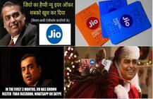 રિલાયન્સ જિયોની નવી ઓફર અંગે ટ્વિટર યૂઝર્સે કહ્યું સંતા બનીને આવ્યા મુકેશ અંબાણી, જુઓ Pics