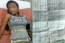 સુરતઃ \'મને મારો નિખિલ જોઇએ\', લવ મેરેજ કરનારી 17 વર્ષીય સગર્ભા યુવતીએ પીધું ઝેર