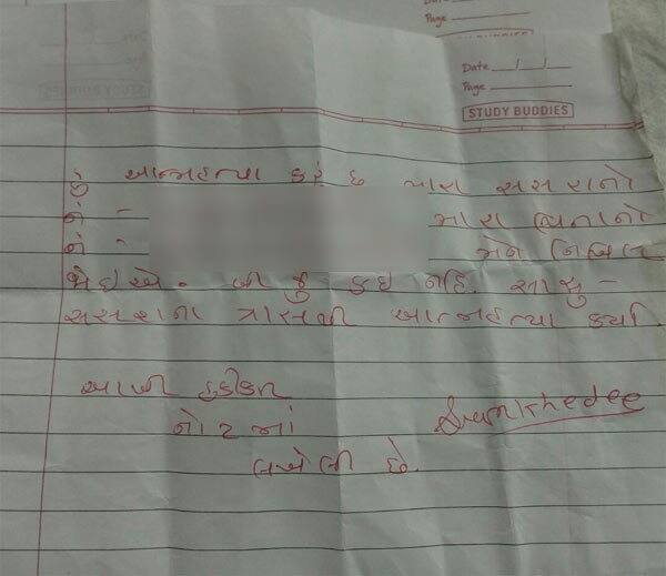 આજે સવારે તેનો પિતરાઇ કામથી બહાર જતાં સ્વરાએ આ સૂસાઇડ નોટ લખી ઝેરી દવા પી લીધી હતી. અત્યારે તે સુરત સિવિલ હોસ્પિટલમાં સારવાર હેઠળ છે. જ્યાં તેની તબિયત નાજૂક હોવાનું જાણવા મળ્યું છે. તેની પાસેથી ચાર પાનાની સૂસાઇડ નોટ મળી છે, જેમાં તેણે પોતાની આખી આપવીતી જણાવી છે. 