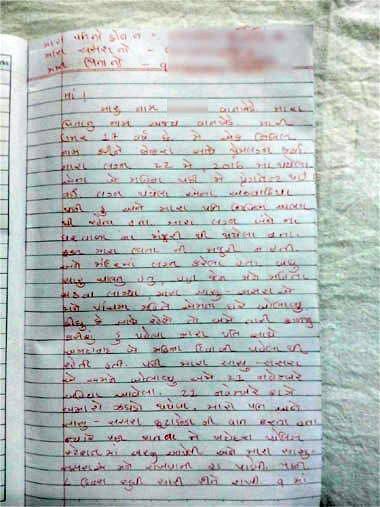 આ અંગે સ્વરાએ ઉમરા પોલીસ મથકમાં ફરિયાદ નોંધાવતાં સાસરીવાળા તેને સમજાવીને ફરિયાદ પરત ખેંચાવી લીધી હતી અને આ પછી તેને માર માર્યો હતો. આમ, ત્રાસ વધતાં સ્વરા અને નિખિલ પરિવારથી અલગ થઈ ગયા હતા જોકે, સાસરીવાળાનો ત્રાસ ઓછો થયો નહોતો. બે દિવસ પહેલાં પતિ નિખિલ સાંજે ઘરે પરત ન ફરતાં તેણે નિખિલ જ્યાં કામ કરતો હતો, ત્યાં તપાસ કરી હતી. 