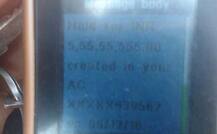 મહારાષ્ટ્રઃ કોરેગાંવના સ્વપ્નિલનાં બેંક ખાતામાં અચાનક જમા થયા 5,55,55,555 રૂપિયા, જાણો પછી શું થયું