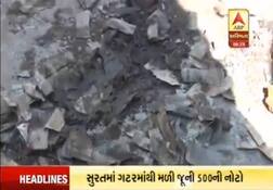 સુરતના કાપોદ્રા વિસ્તારમાં ગટરમાંથી મળી આવી જૂની 500 રૂપિયાની નોટો