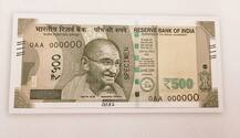 ટૂંકમાં જ 500 રૂપિયાની નવી નોટ જારી કરશે RBI, જાણો હાલની નોટ કરતાં કેટલી અલગ હશે
