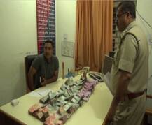 પોરબંદર: 2000ની નવી નોટો સાથે લાખોની રોકડ ઝડપાઈ, ત્રણની ધરપકડ, બેંક કર્મચારી ફરાર