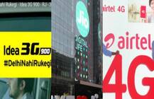 JIOને ટક્કર આપવા Airtel અને Idea લાવ્યા મેગા ઓફર, જાણો 