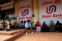 નોટબંધીનો આજે 34મો દિવસઃ અનેક રાજ્યમાં આજે પણ બેંક બંધ રહેશે, જાણો મહત્ત્વની વાતો