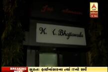 સુરતમાં ભજીયાના વેપારીએ બેંકમા કરોડૉ રૂપિયા જમા કરવતા IT  વિભાગના દરોડા