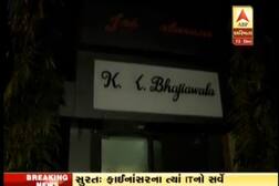 સુરતમાં ભજીયાના વેપારીએ બેંકમા કરોડૉ રૂપિયા જમા કરવતા IT  વિભાગના દરોડા