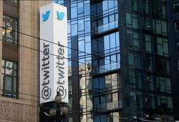 twitter એ લૉંચ કર્યું લાઈવ વીડિયો ફીચર, જાણો તમે કેવી રીતે કરશો ઉપયોગ?