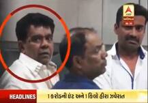 સુરતમાં કિશોર ભજીયાવાળાના લોકરમાંથી મળી  સોનાની  ઈંટ