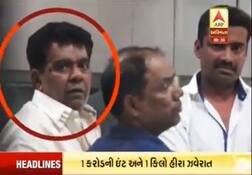 સુરતમાં કિશોર ભજીયાવાળાના લોકરમાંથી મળી  સોનાની  ઈંટ