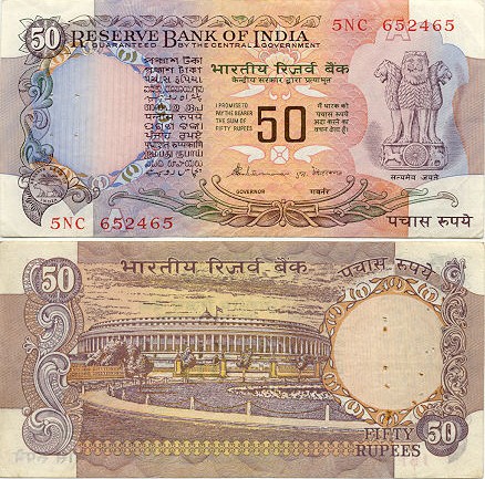 હવે 50ની નવી નોટ જારી કરશે RBI, જૂની નોટ પણ ચાલશે