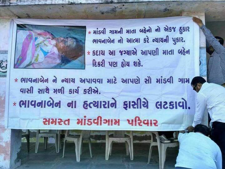 એસપીજી દ્વારા સરકારને આવેદન આપીને જો વહેલી તકે આરોપીઓ નહીં પકડાય તો આંદોલન કરાશે તેવી ચીમકી આપી હતી. બીજી તરફ પાસના કન્વીનર હાર્દિક પટેલે એવો પણ ગંભીર આક્ષેપ કર્યો છે કે, ભાવનગરને બિહાર બનાવવામાં મોટો હાથ ભાજપના પ્રદેશપ્રમુખ જીતુભાઇ વાઘાણી અને એસપી દિપાંકર ત્રિવેદીનો છે.