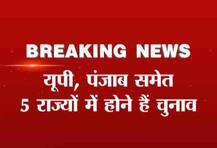 UP સહિત પાંચ રાજ્યોમાં ચૂંટણીની જાહેરાત ટૂંક સમયમાં,તૈયારીઓ અંતિમ તબક્કામાં: સૂત્ર