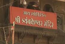 નાસિક: ત્રંબકેશ્વર મંદિરના બે પૂજારીને આયકર વિભાગની નોટીસ